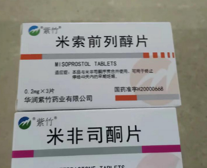pharmacist